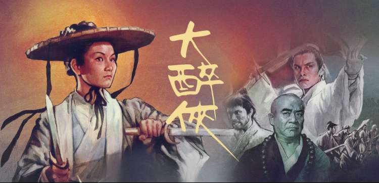 长沙芒果影院UP主专栏与同好留言墙横幅