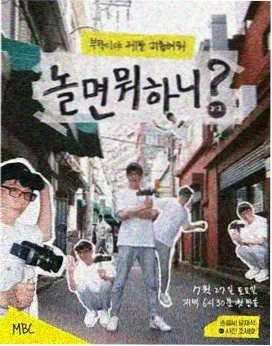 资讯配图:贴纸墙分类口径调整记录