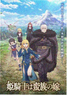 新番同步贴纸动画卡片封面